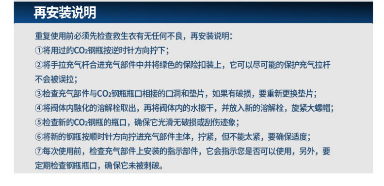 厂家供应成人气胀式救生衣围巾式充气救生衣户外水上漂流钓鱼服-阿里巴巴_29.jpg